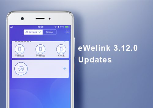eWelink What’s New For Android 3.12.0 